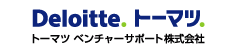 有限責任監査法人トーマツ