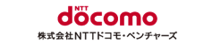 株式会社ドコモ・ベンチャーズ
