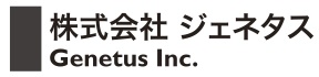株式会社ジェネタス