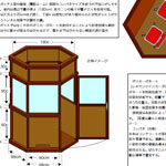 タイトル #10