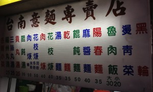 taiwan